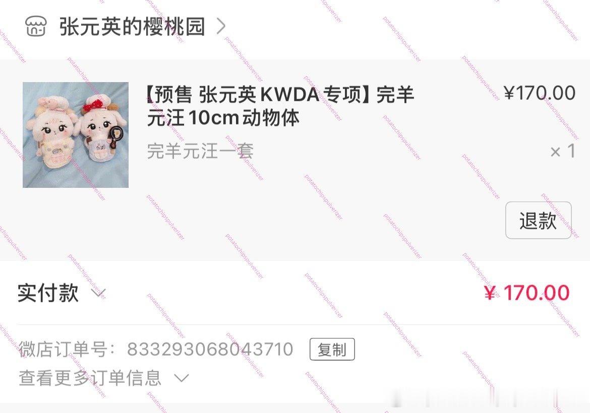 张元英[超话]  萌啊萌啊[爱慕][奶牛猫] ​​​