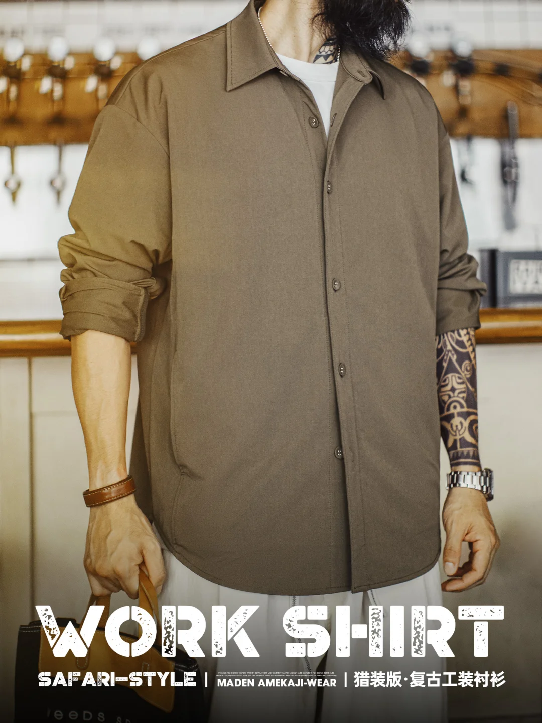 四季"衬"手款,先从这件猎装版穿起