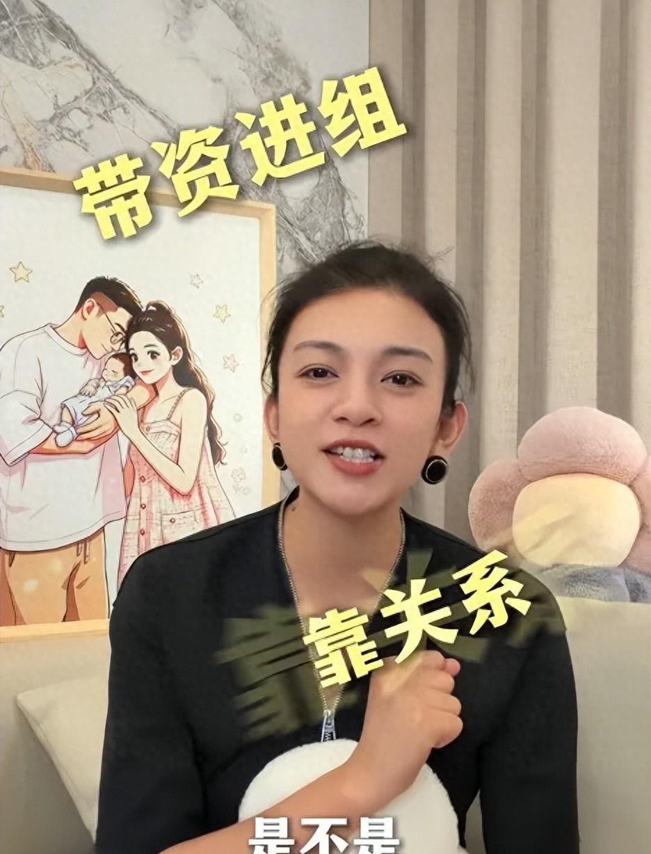 南宁籍女演员谈莉娜首度回应“靠关系出演《一起又看流星雨》”，自曝两次改变命运的机