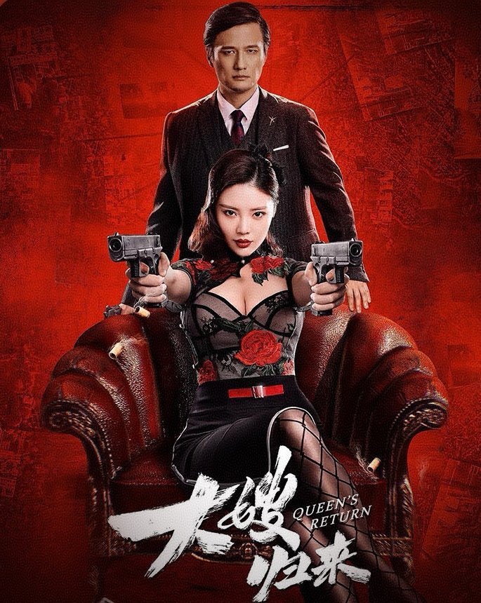 徐冬冬尹子维大嫂归来 谁还在为《大嫂归来》泪目？徐冬冬尹子维戏里她为刀、他为岸，