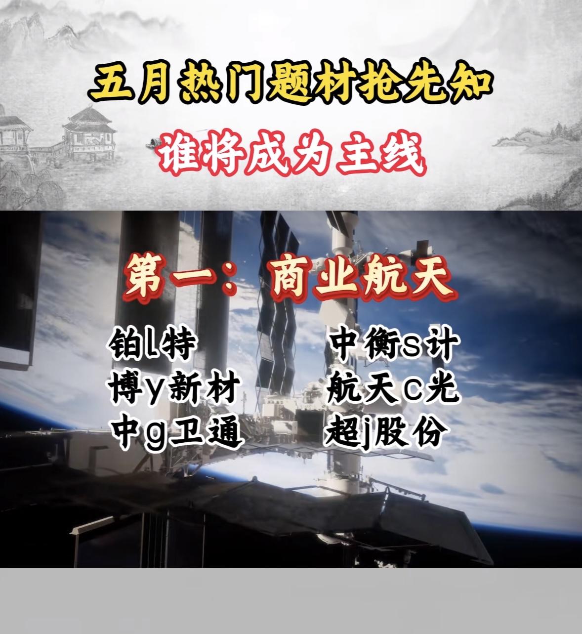 谁将成为锂电池行业的新星？🔋🚀

五月热门话题中，锂电池行业新星备受关注。当