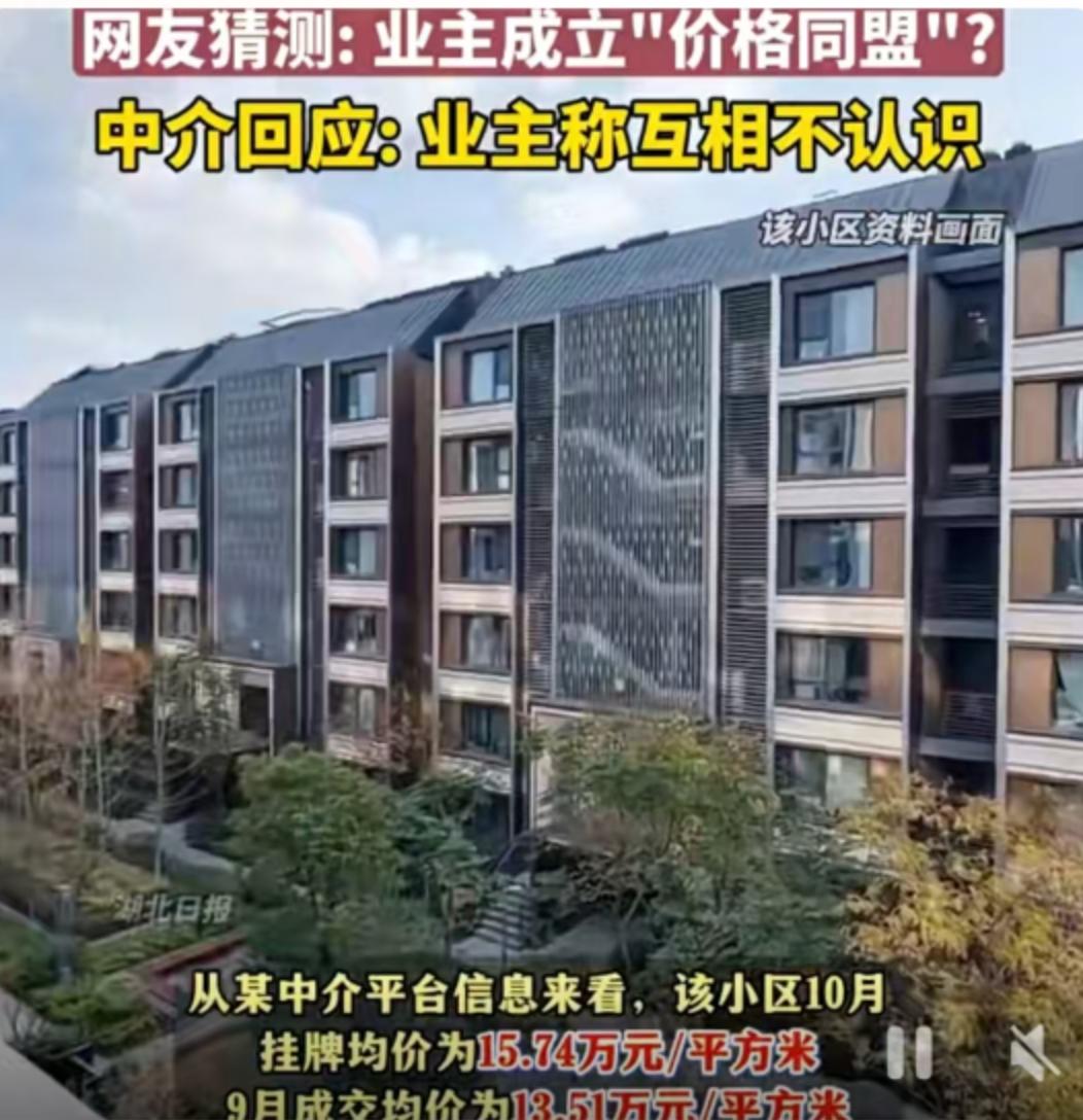 上海滩的1460万谜题：当一套房的价格，成为一场全民心理测试
上海，这座永远不缺