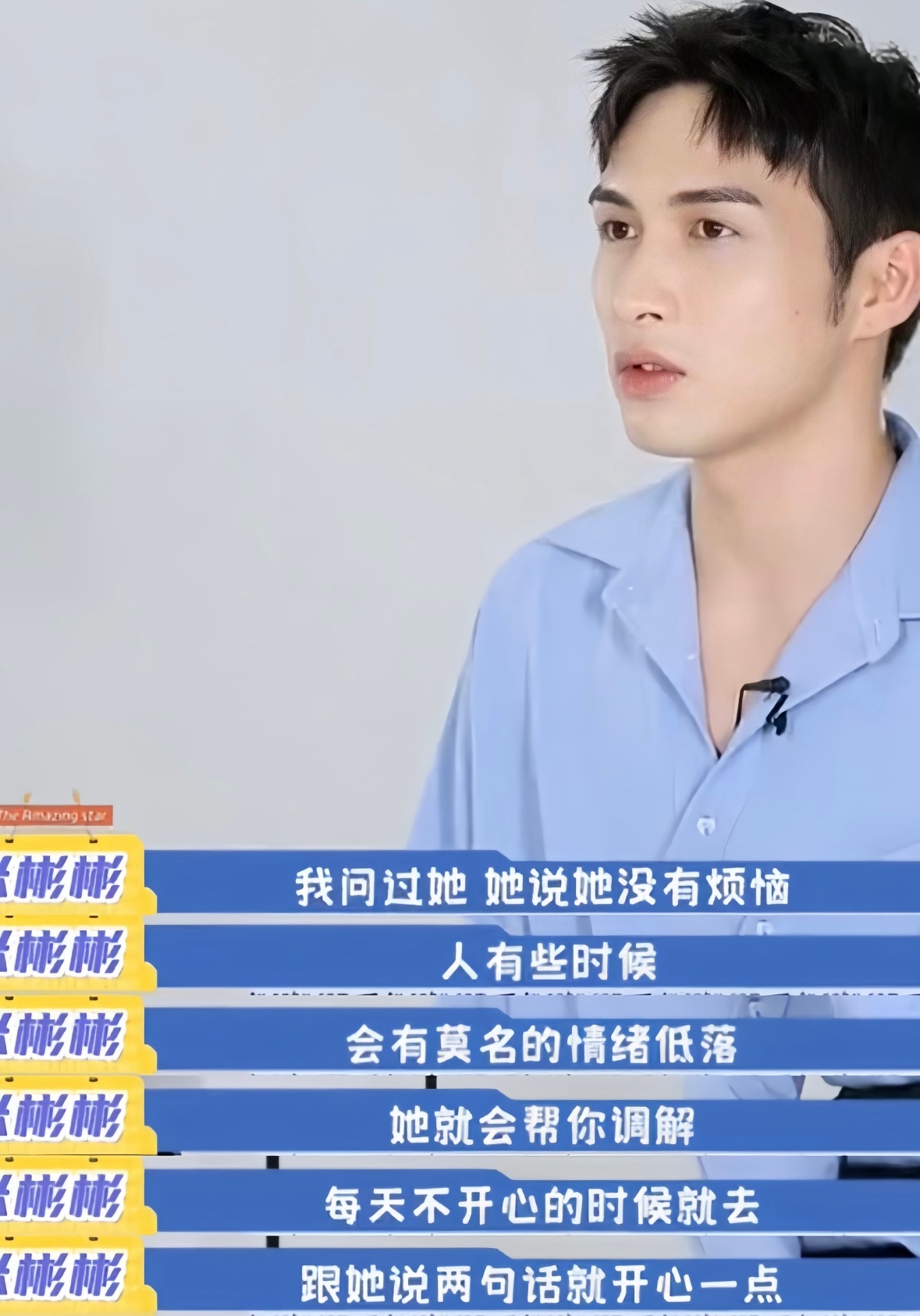 我保证星星和欣欣一定都是天使