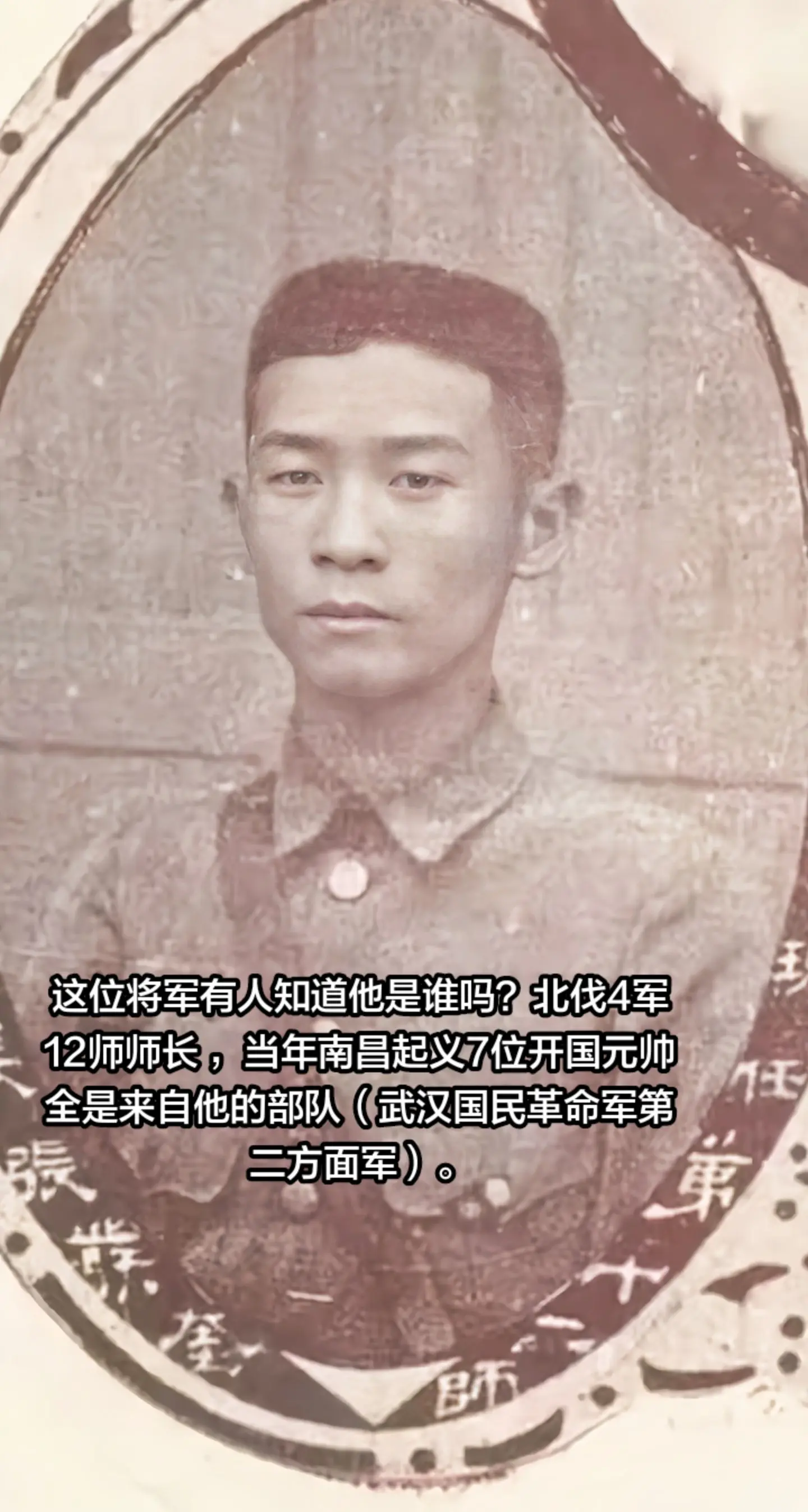 张发奎