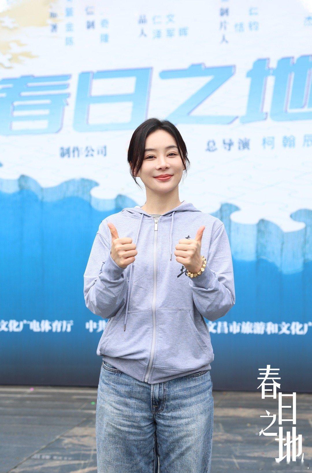 袁姗姗出演吴奇隆监制网剧袁姗姗领衔主演春日之地 袁姗姗出演吴奇隆监制网剧，非常优
