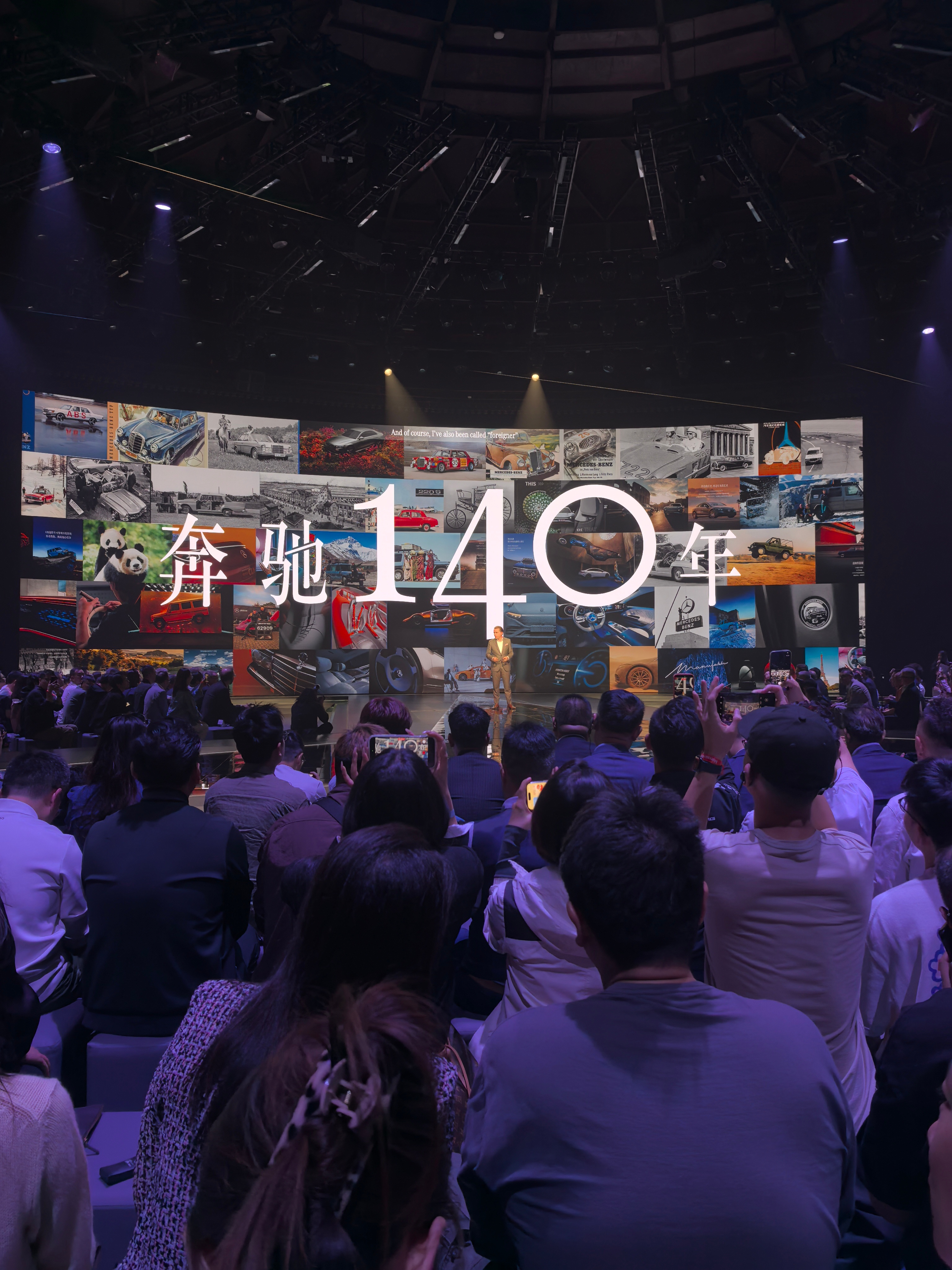 梅赛德斯奔驰品牌日 奔驰140周年叔排面顶满了 北京·751D·PARK北京时尚