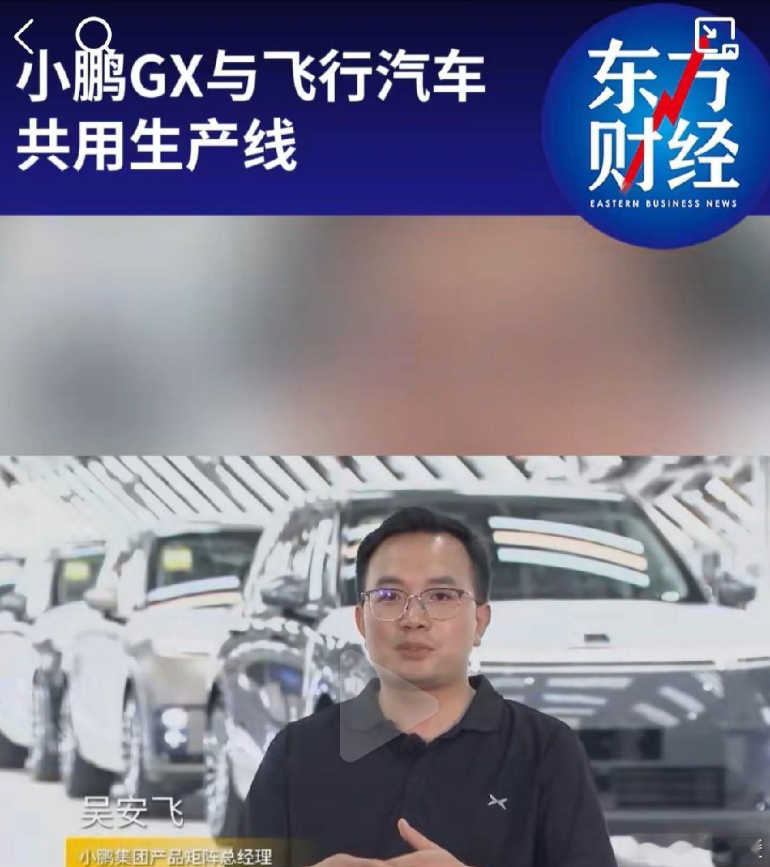 不少车友好奇小鹏GX的安全配置是不是仅限顶配，吴安飞在交流中明确解答，这款车型全