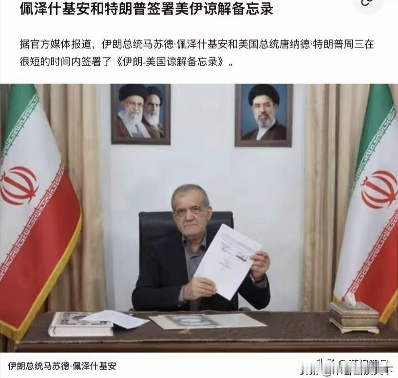 外长采访不能在电视台播出？总统签署的协议不算数？这种奇葩事情闻所未闻，但还是在某