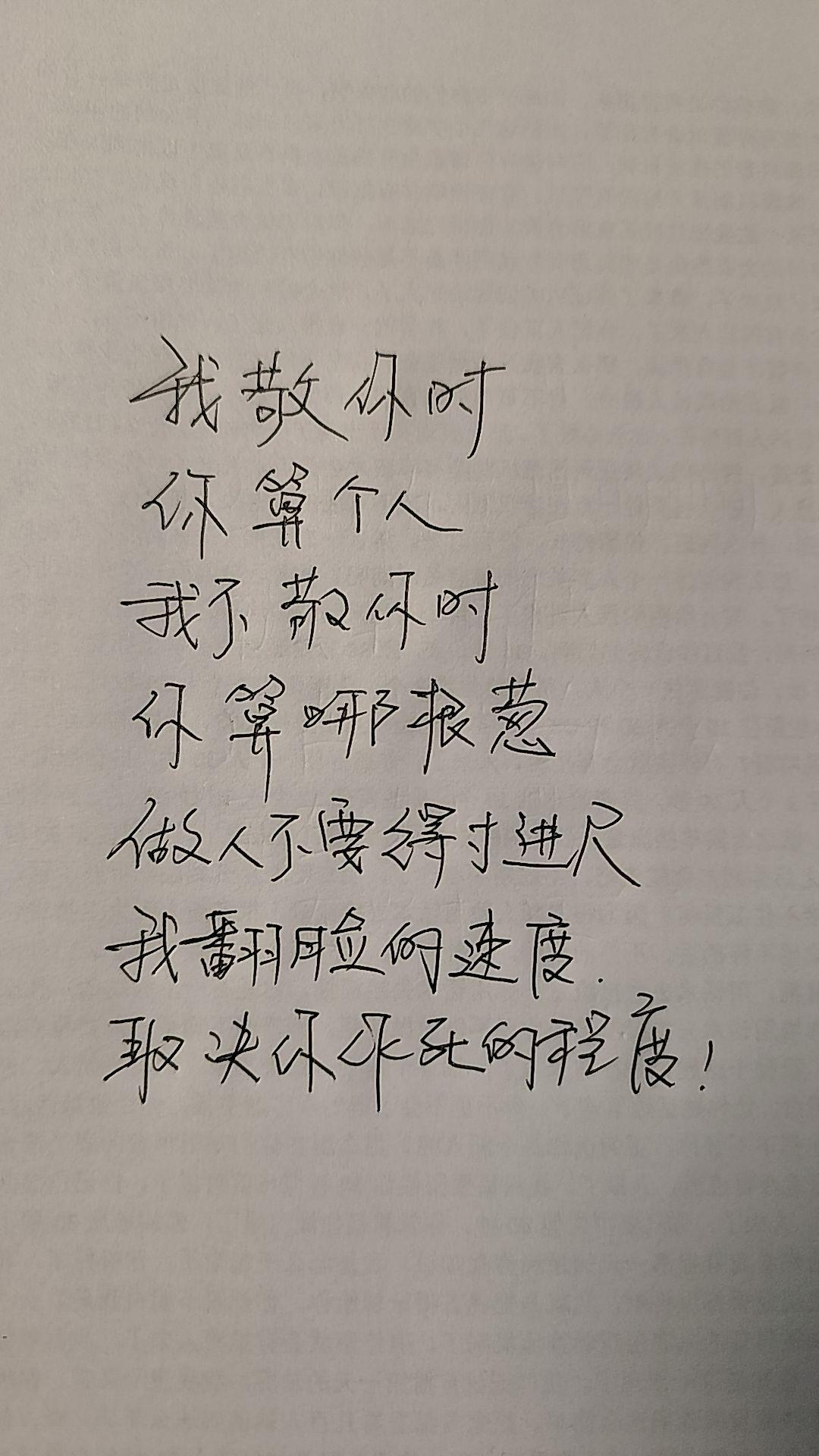 我翻脸的速度，取决你作死的程度!