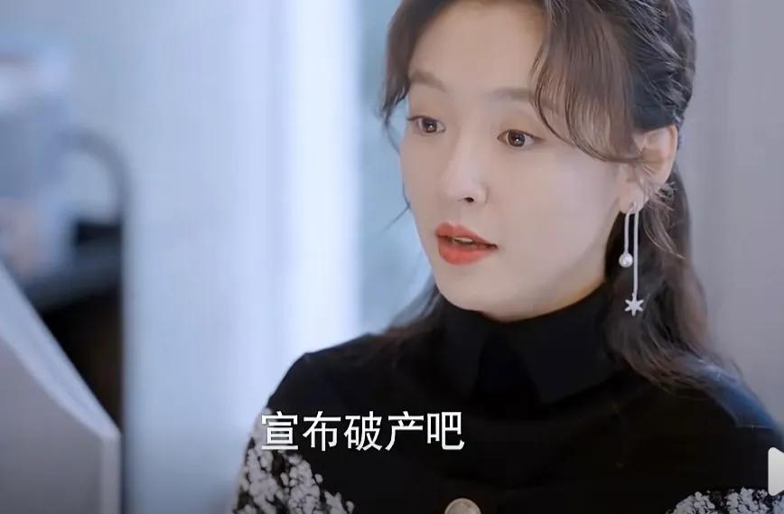 三分野第28集，一觉醒来，向园突然发现公司的账户上突然多了12亿元的巨款，这笔钱