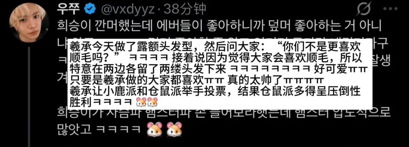 小鹿妈什么时候沦落到这种地步的 好心酸 