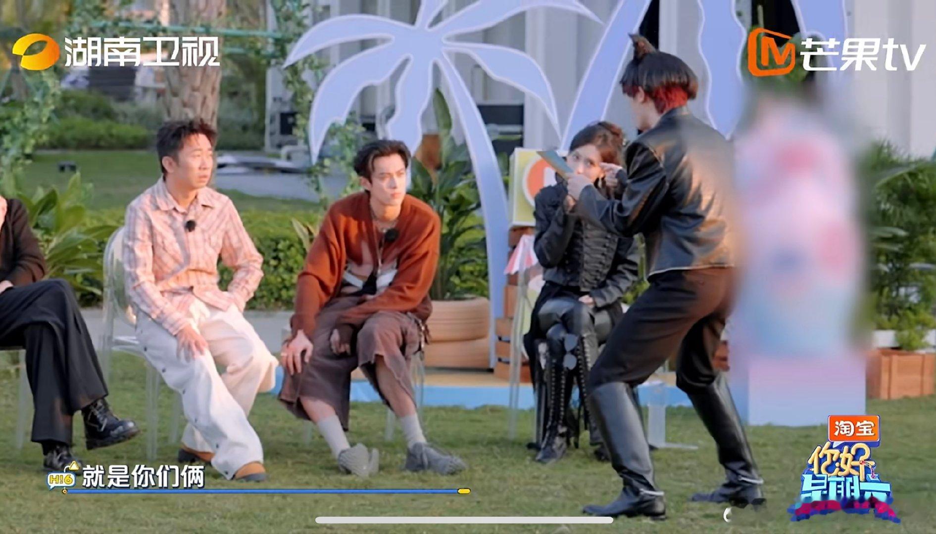 丁程鑫顶级逻辑分析 你好星期六 老鹰捉小鸡高光时刻！丁程鑫全程推理在线，预判动线