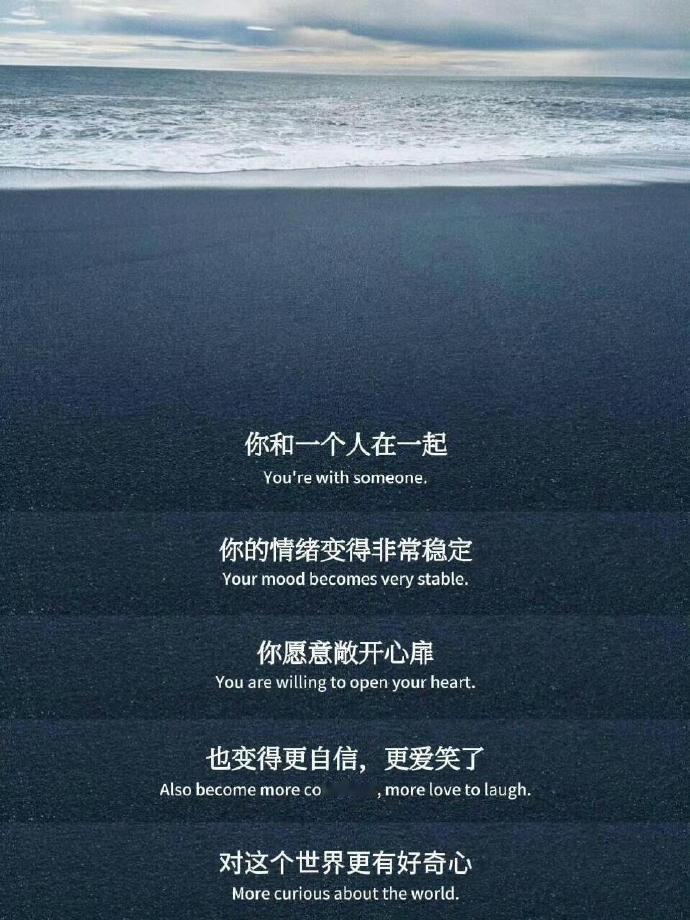 浪漫不一定非要一束花，也可以是，有人愿意听你讲一堆废话。 