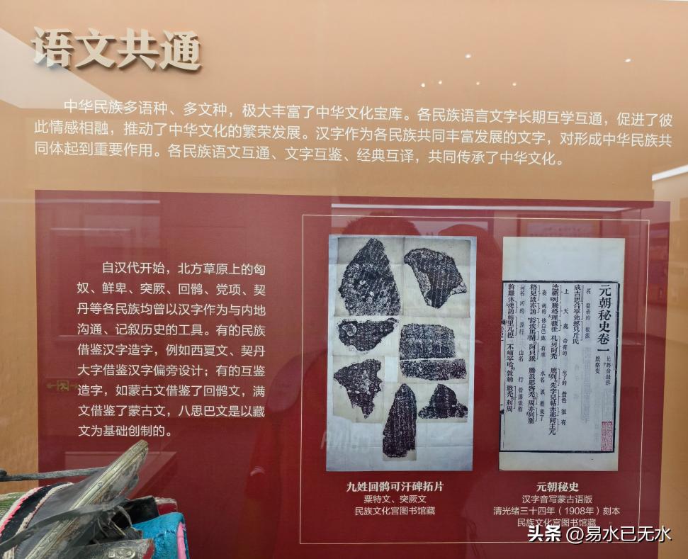 草原上的游牧民族古代从来没有消失，匈奴人离开了，鲜卑人就来了。鲜卑进入中原了，突