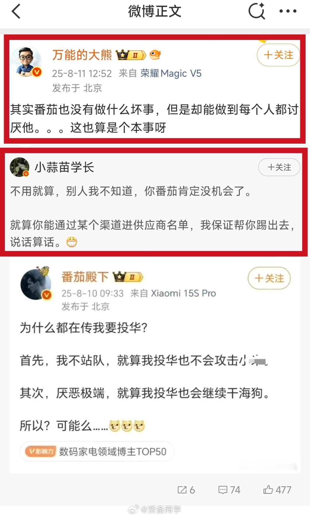 今天在打工，没怎么刷微博，刚刷到熊老师这条，这啥意思啊[傻眼][傻眼][傻眼] 