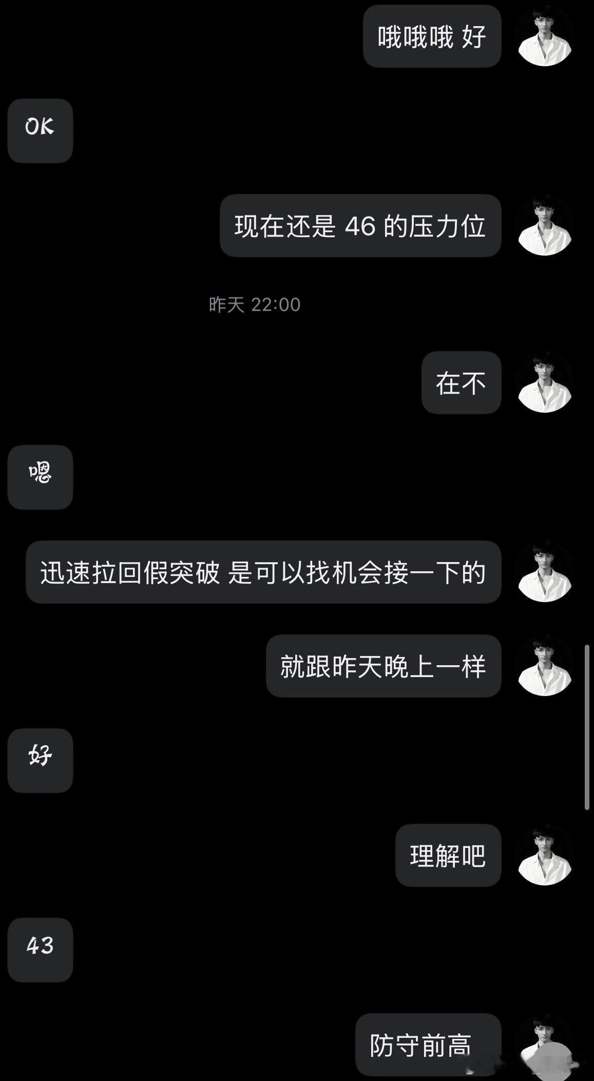 黄金 昨天，早早的就已经布局了，方向确认，十点计划出现背离，位置确认，条件确认。