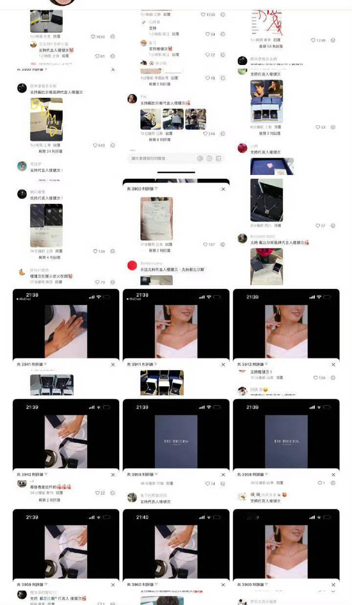 檀丝不语只是一味买买买哈哈哈哈檀健次粉丝现状