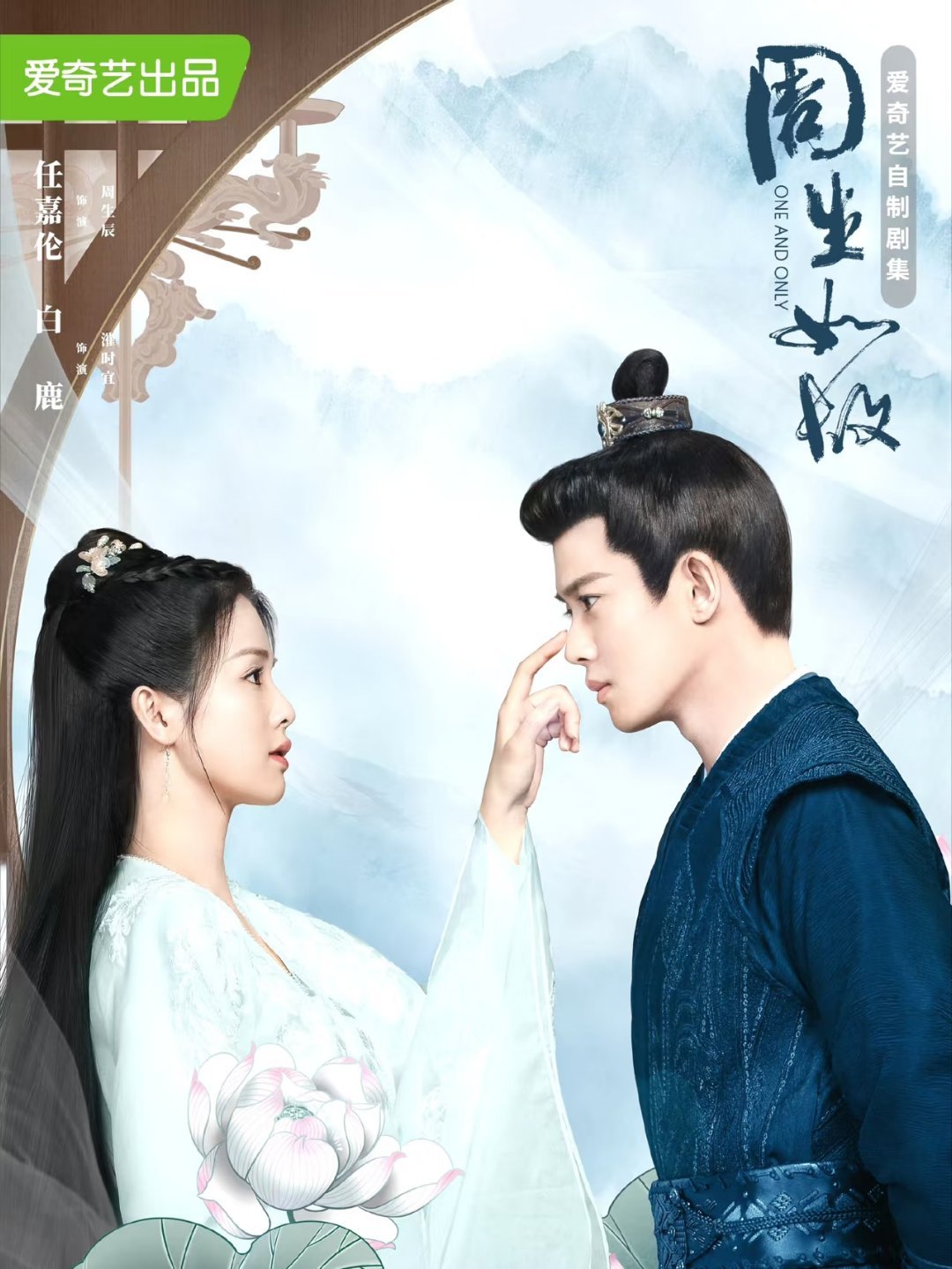 郭虎导演7部爆款古装剧！第七：《凤不栖》主演：吴谨言、魏哲鸣第六：《佳偶天成》主