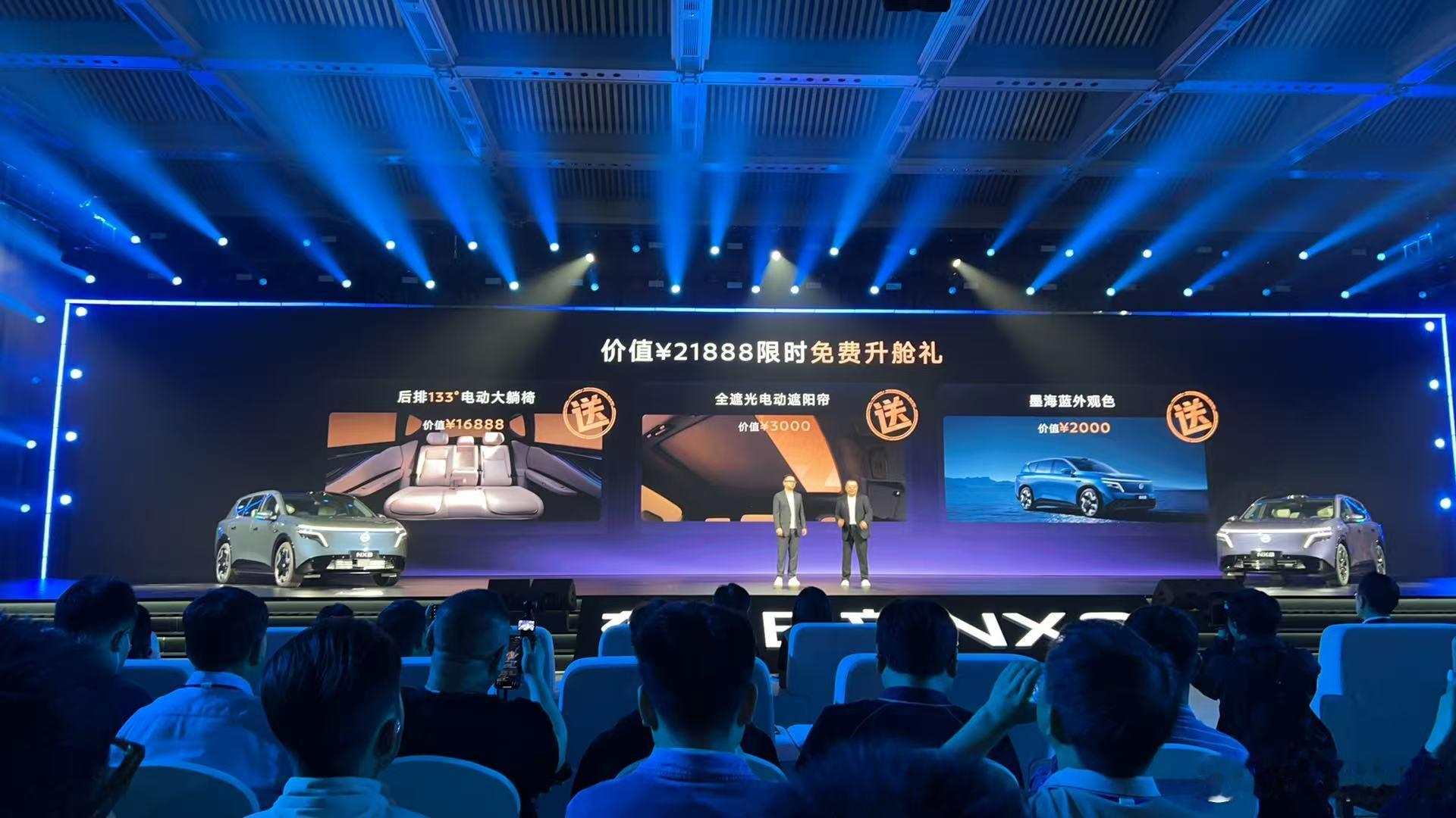 东风日产NX8   14.99w起售全程不拖泥带水，开场直接丢价格讲道理，这个价