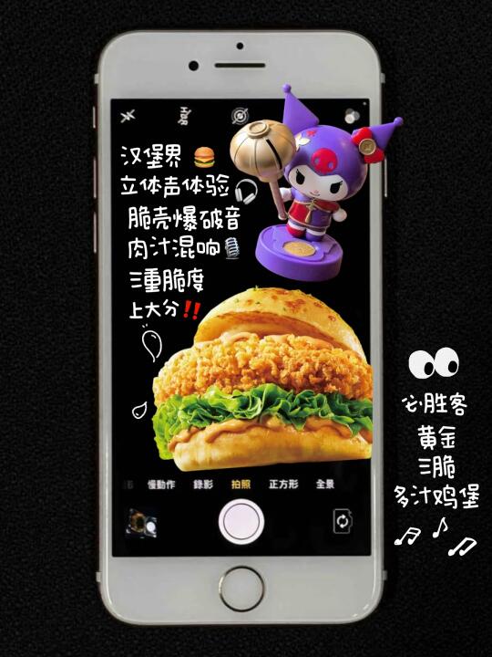 西餐魂杀入堡圈！！三重脆度太绝了啊🥹