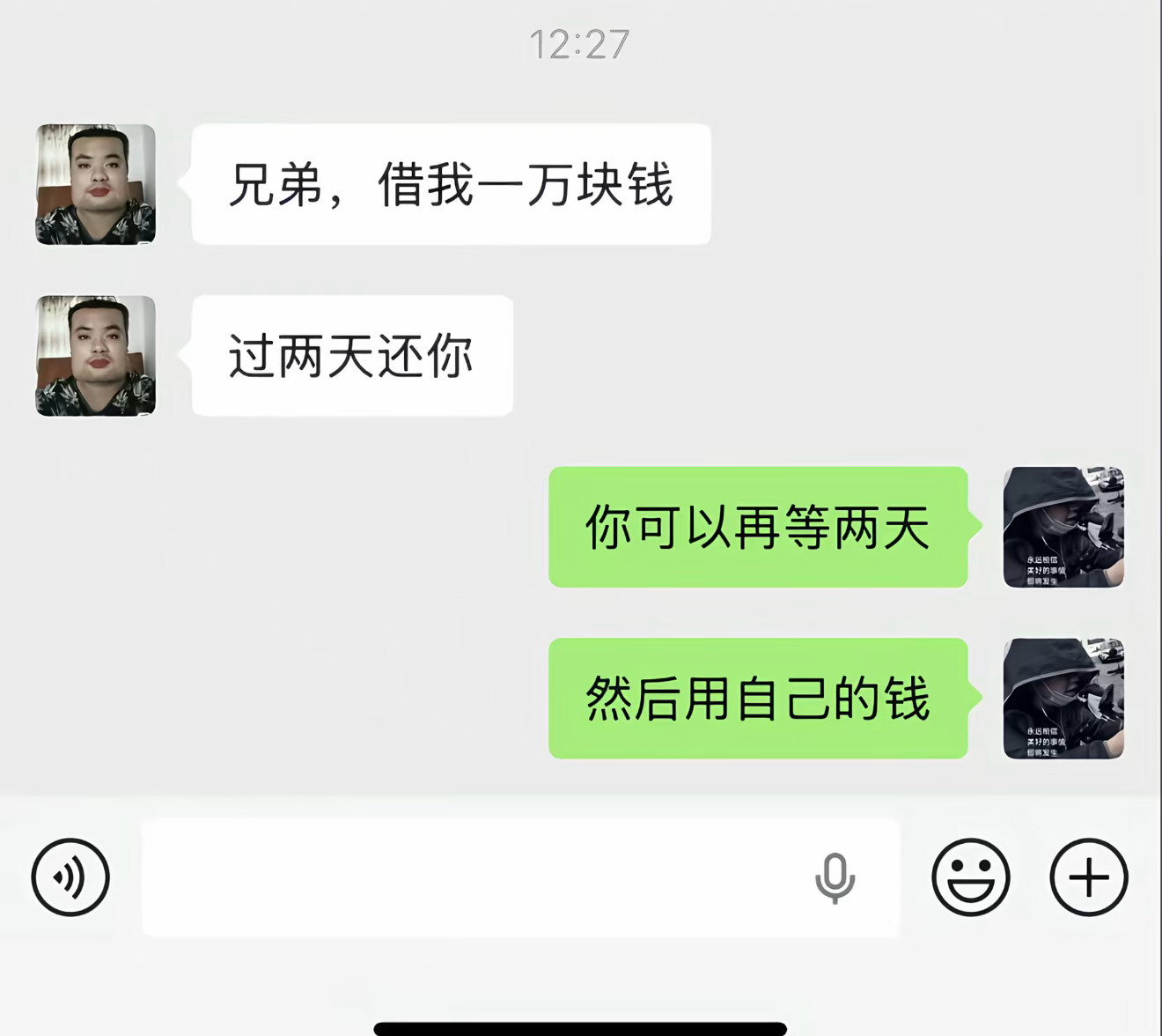 这个回复有点绝