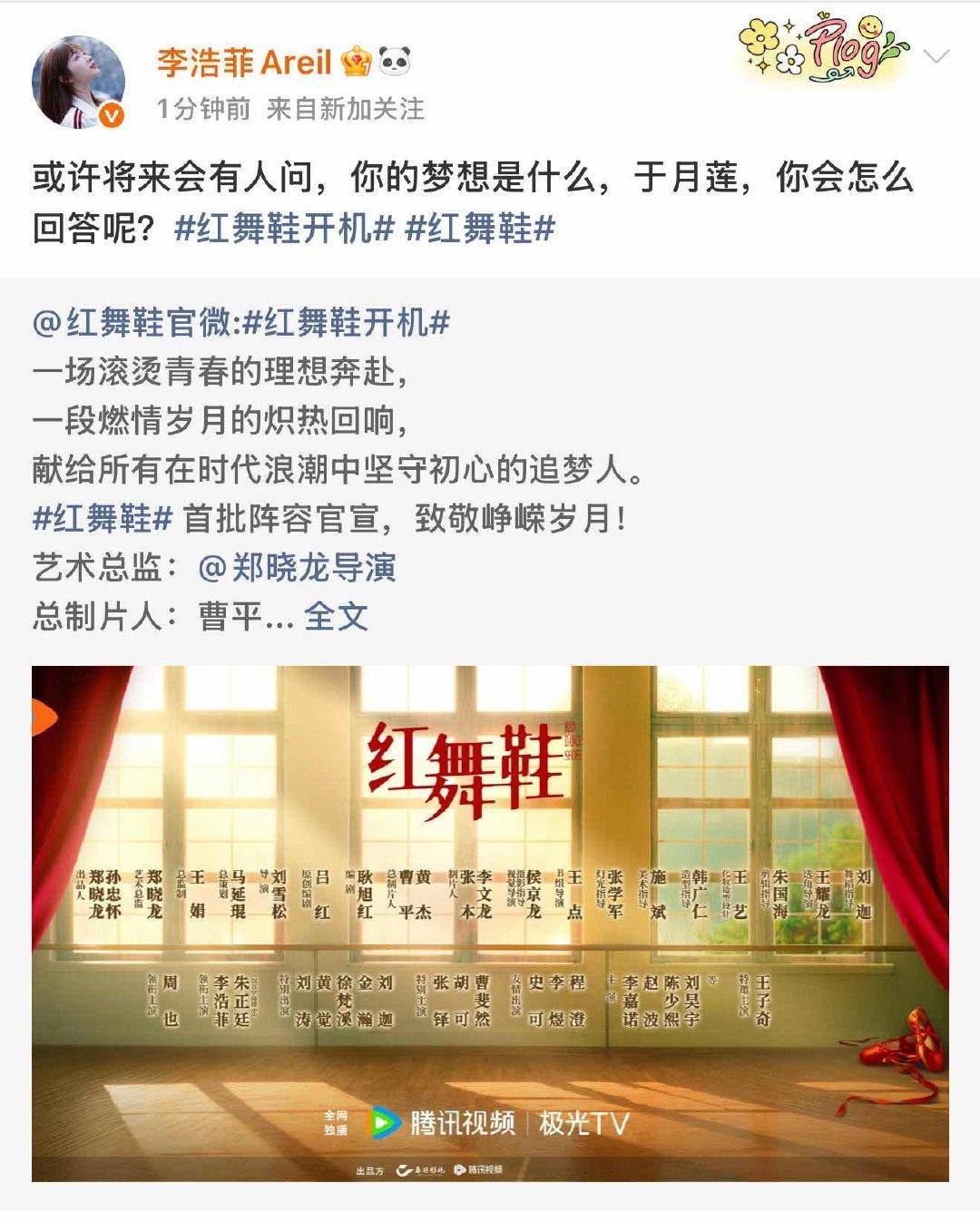 李浩菲饰演于月莲李浩菲问于月莲你会怎么回答呢李浩菲问于月莲你会怎么回答呢 ​​​