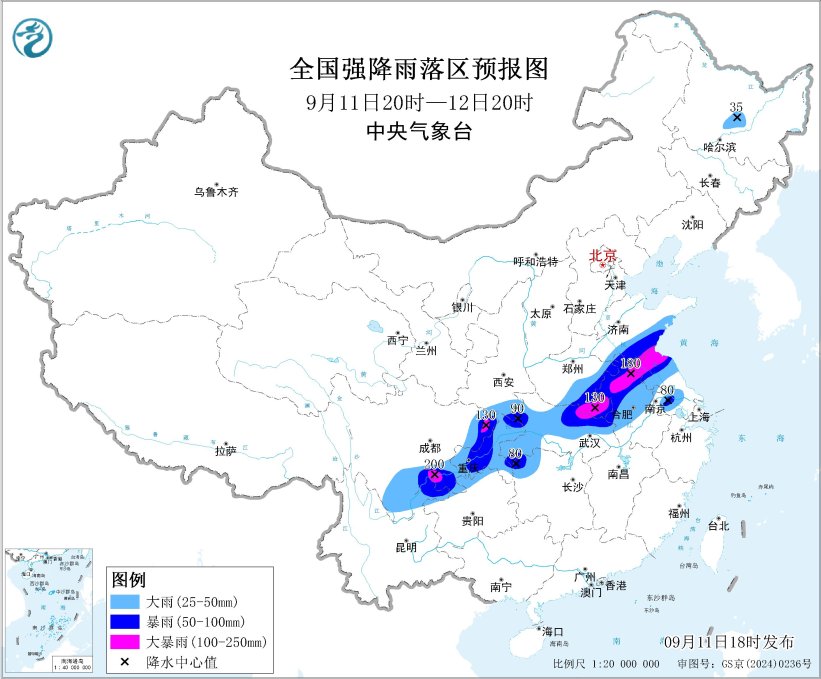 中央气象台9月11日18时继续发布暴雨黄色预警