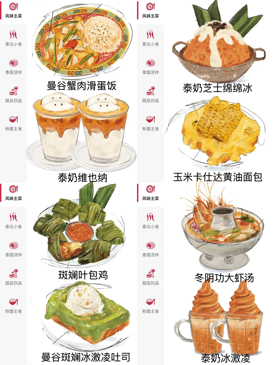 杭州首家！！真的和图片一模一样。。😭😭