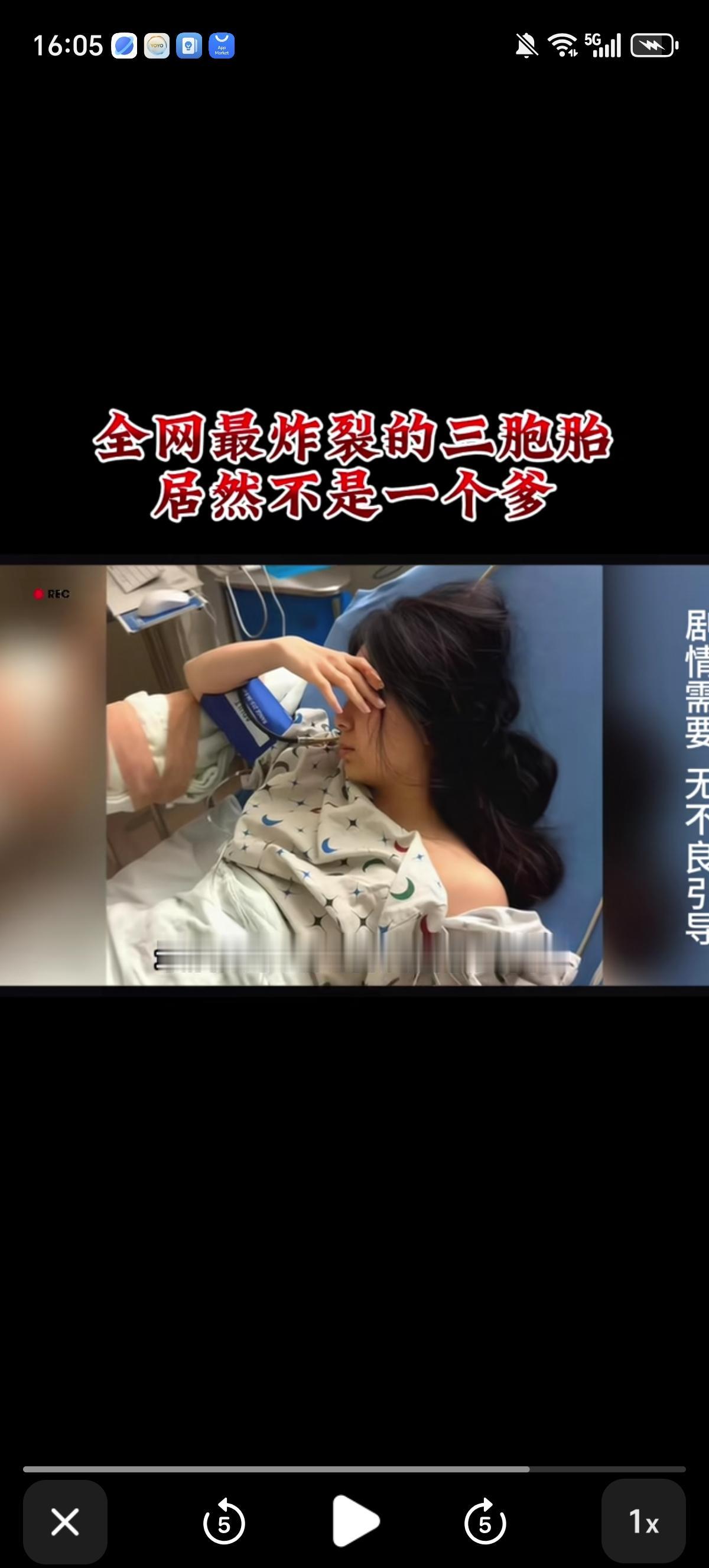 辣目洋子说的“拼爹爹”的梗原来是这么来的。苏州一女子的丈夫常年出差，妻子耐不住寂