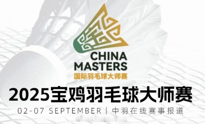 邬洛愉🇨🇳 21-12、21-9 🇲🇴裴梓桦胡哲安🇨🇳 21-14、