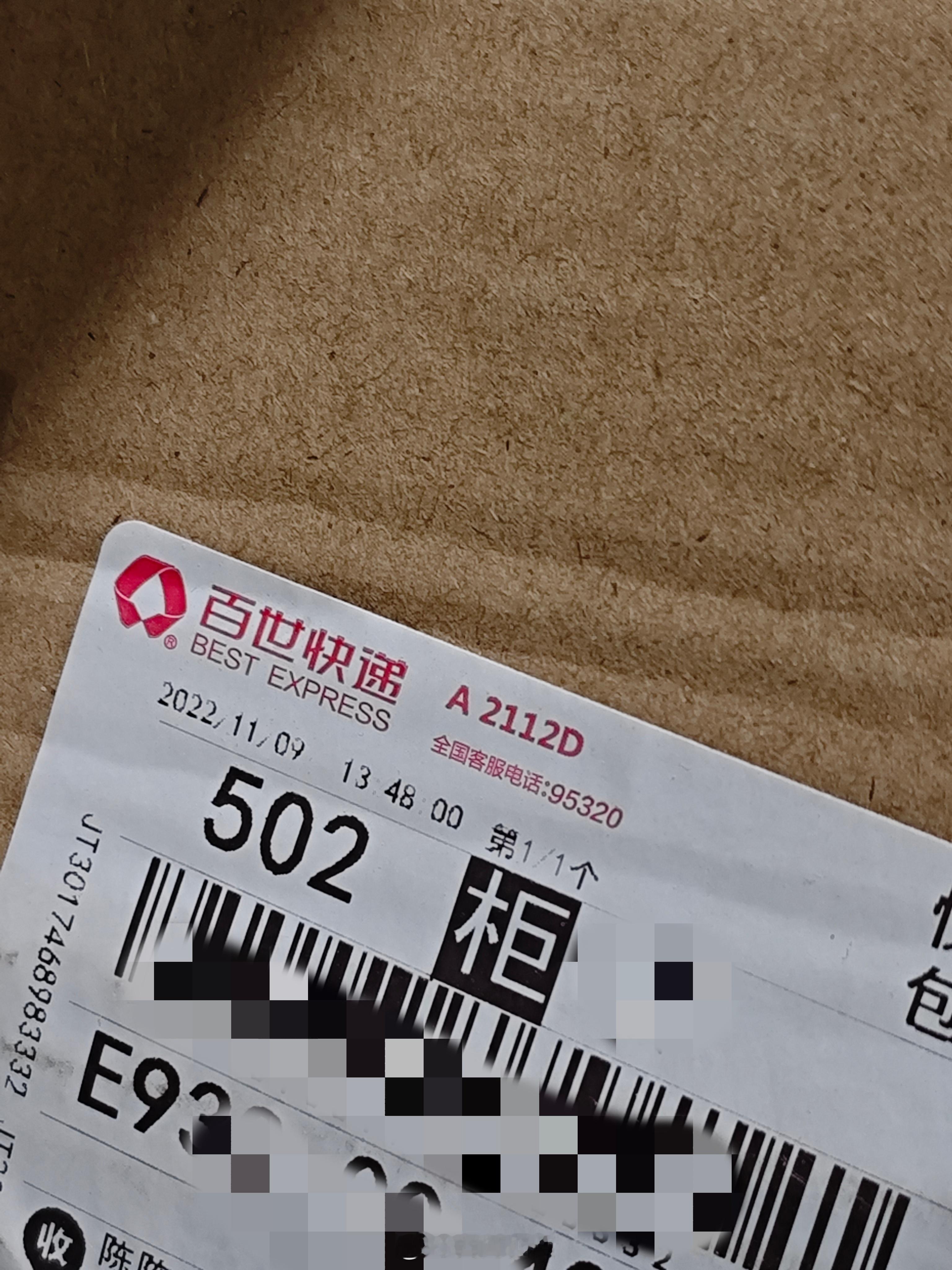 工作室打扫卫生发现了个22年的快递直接开盲盒 结果是一堆幸运盒子 图四是我们最后