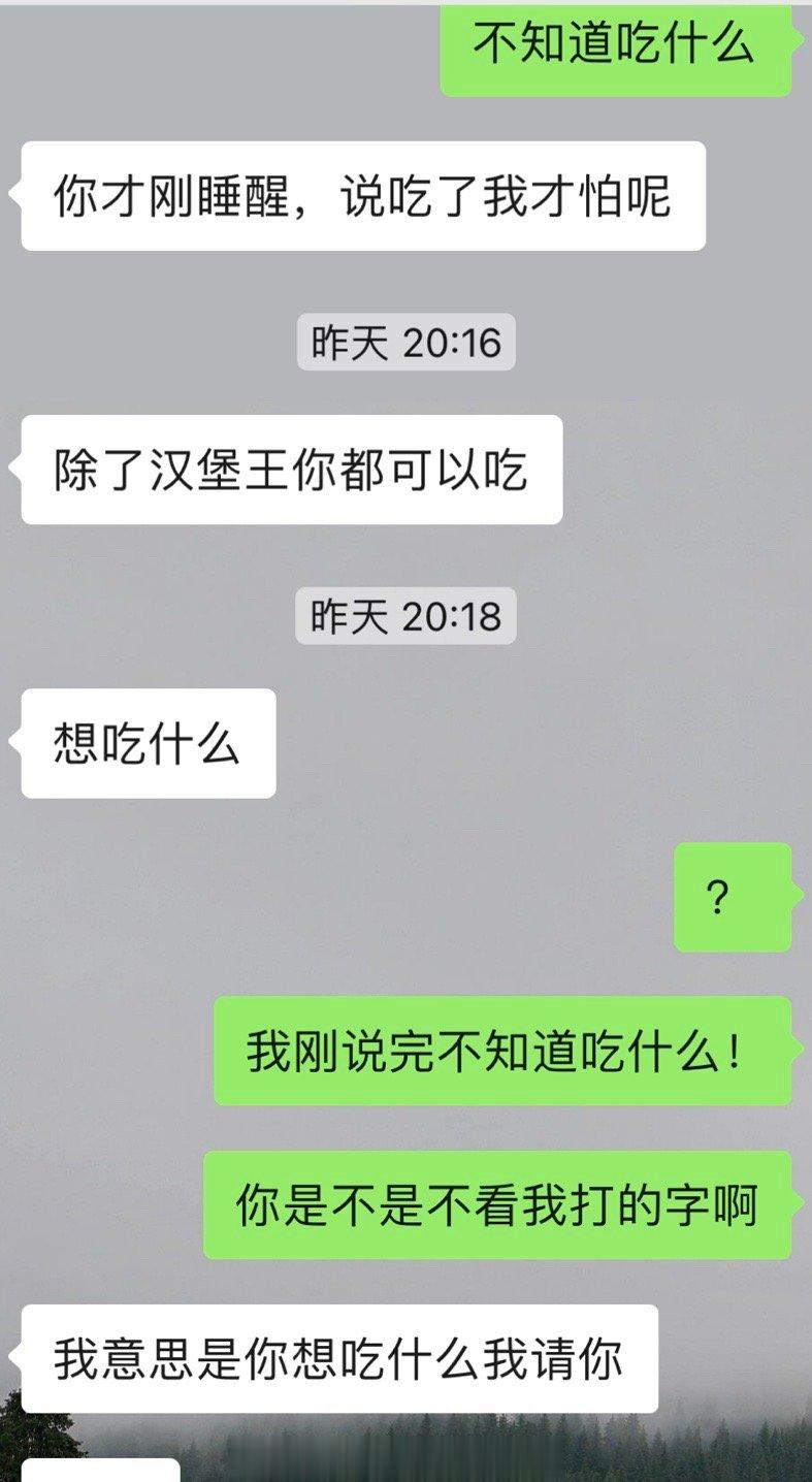我不是说前两天我朋友说我对男生的冷漠程度再这么下去过几年我都可以做上野千鹤子书里