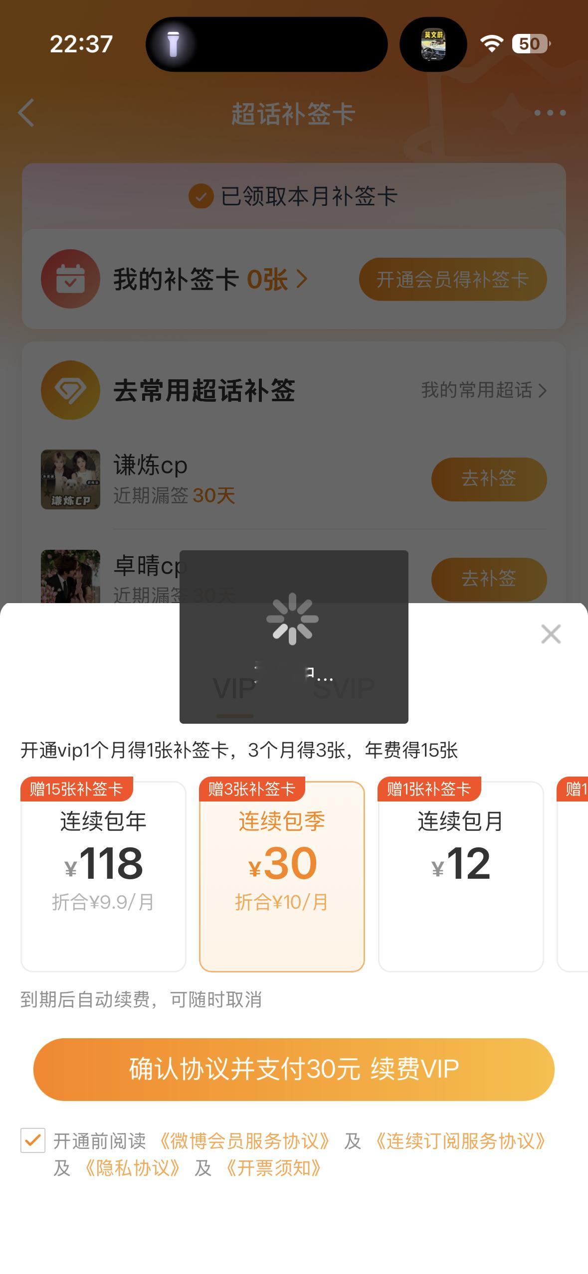 烦死了 
