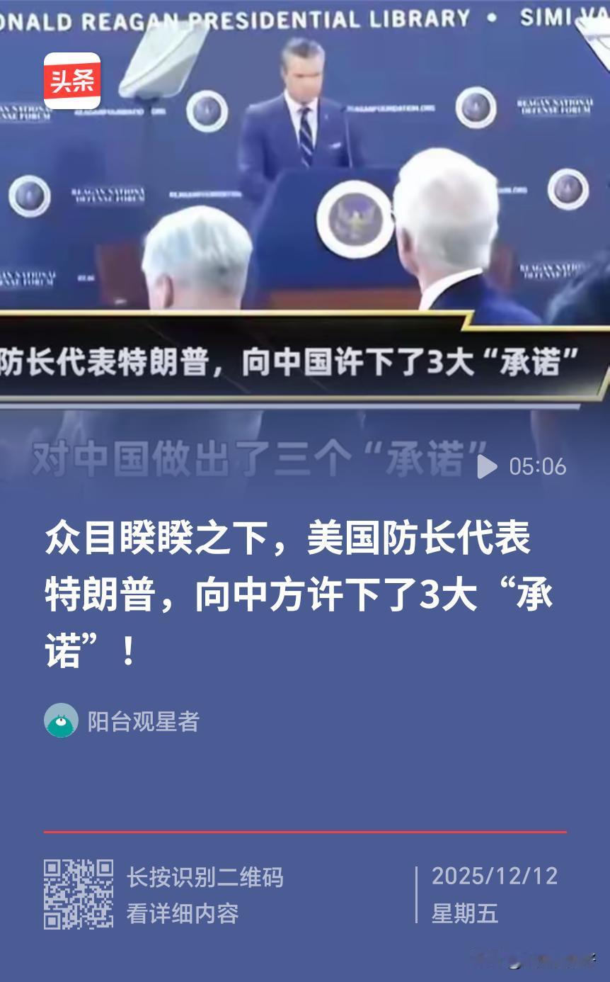 相对于以前的历任美国总统，特朗普还是相对比较务实的，比较看得清现实的，对中国还是