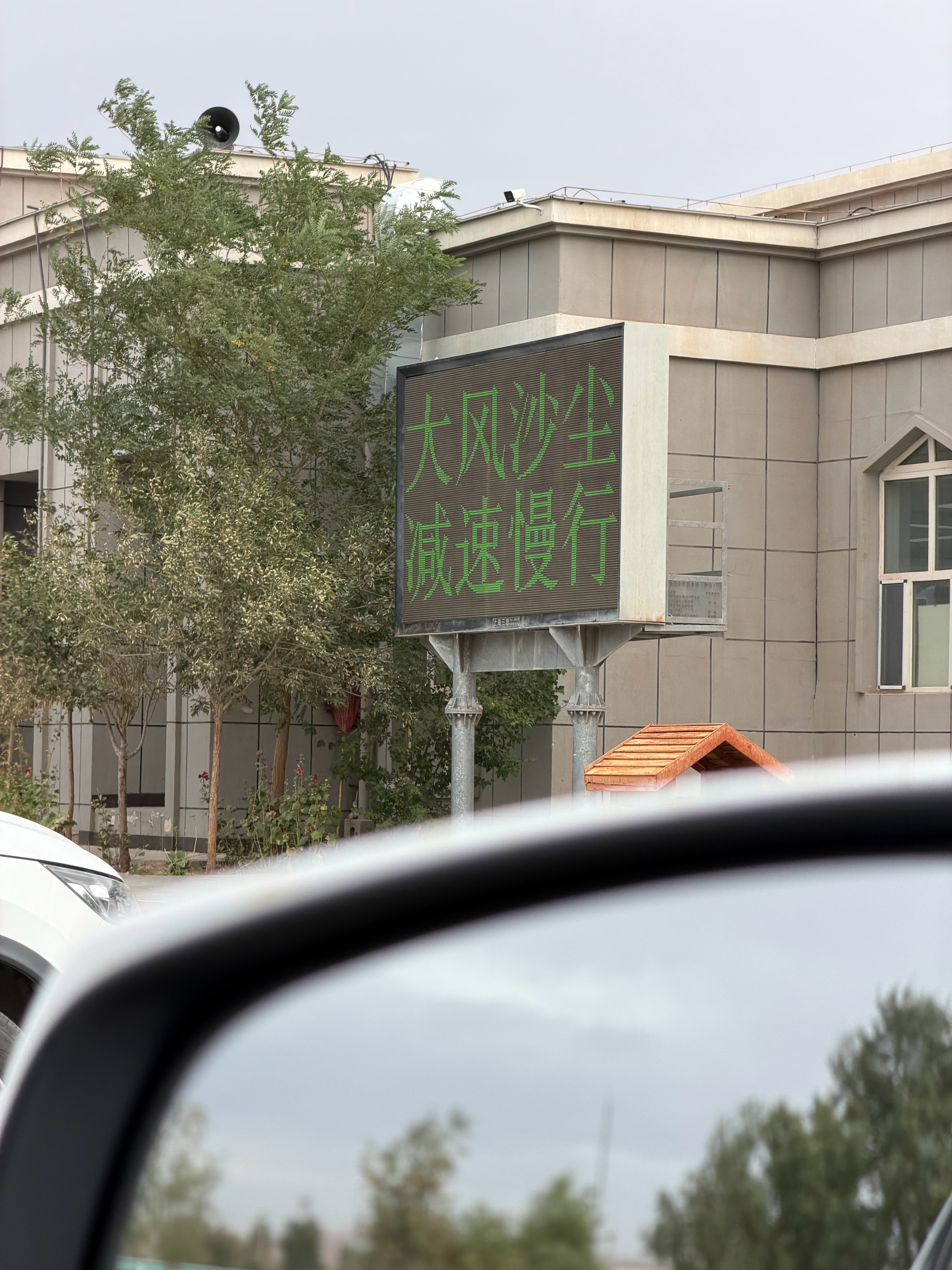 开了一上午的车还没到拍摄地大美新疆真的跑断腿