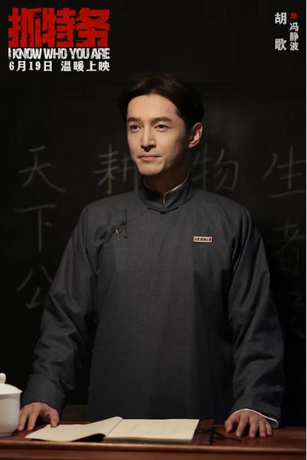 冯小刚这个票房灵药也不灵了，如今《抓特务》票房爆冷！冯小刚，真的过气了吗？
谁也