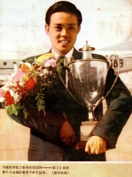 中国第一个世界冠军容国团，在一棵树上上吊死后被人发现，而在他的衣服口袋中有一个纸