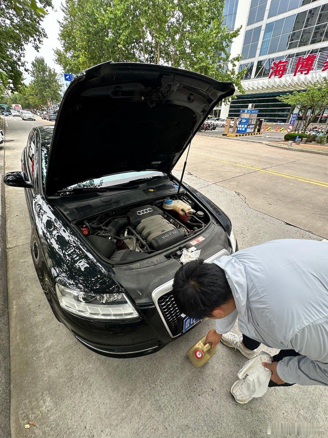#汽车[超话]# 奥迪车主出门前的准备～#奥迪[超话]##奥迪##奥迪a6# ​