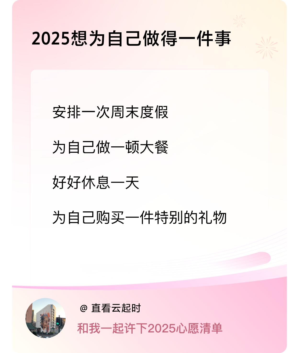 ，戳这里👉🏻快来跟我一起参与吧