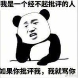 傻仔热说体育