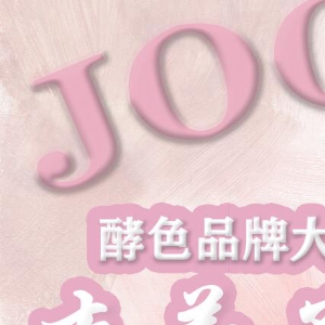 阳光信用 🍑每日一善 日行一善，长长养天地正气，日行一善，让善因累累德深厚福田