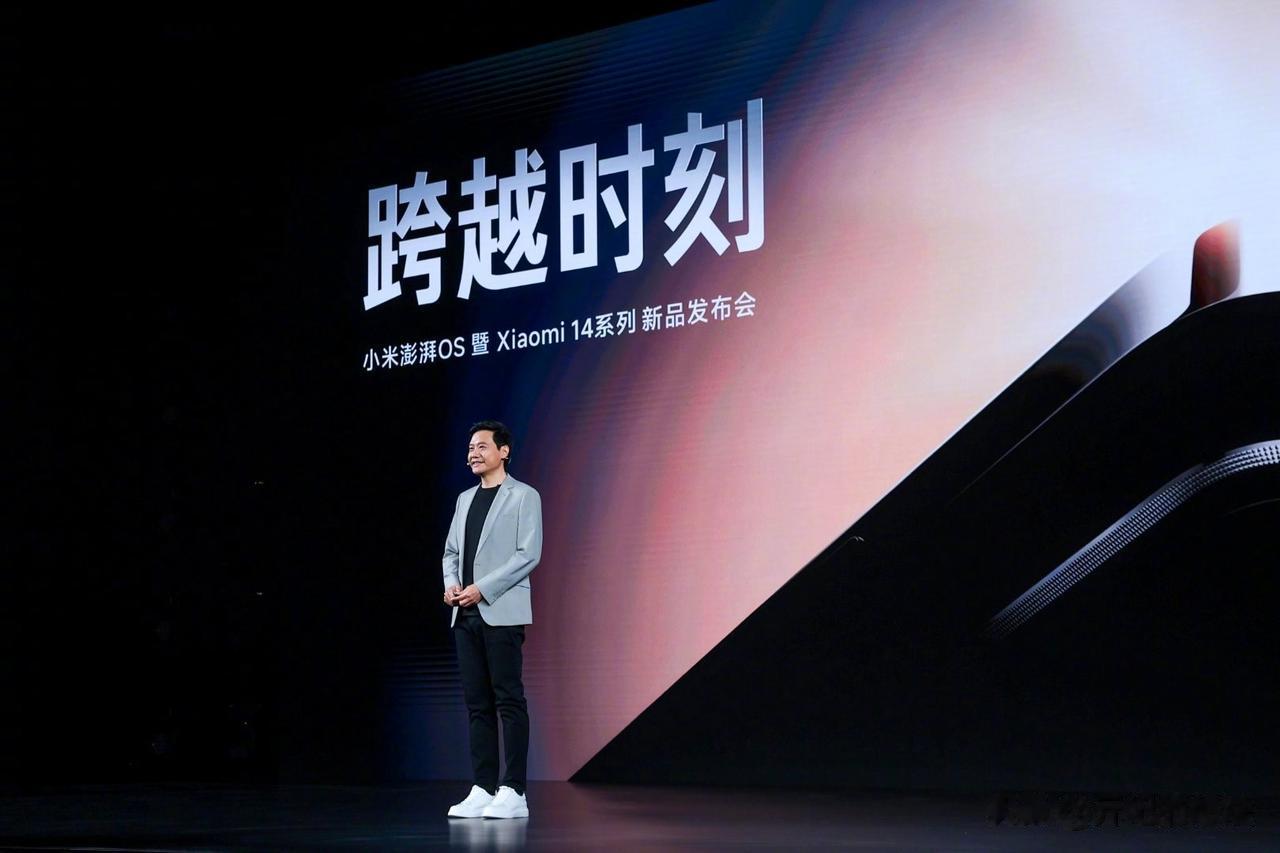 雷军证实小米14销量已超百万台，红米K70系列进入全面量产阶段
小米14系列已经