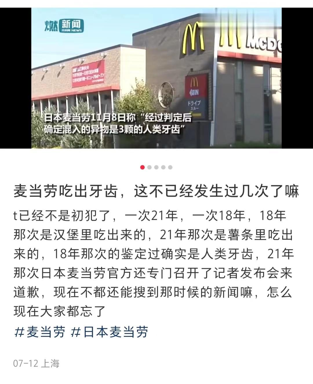 这事儿真特么恐怖，细思极恐，因为这种肉一般是从美国进口的 ​​​