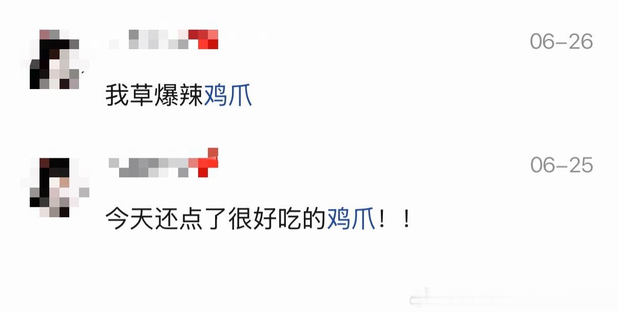 鸡爪戏弄大馋猪 