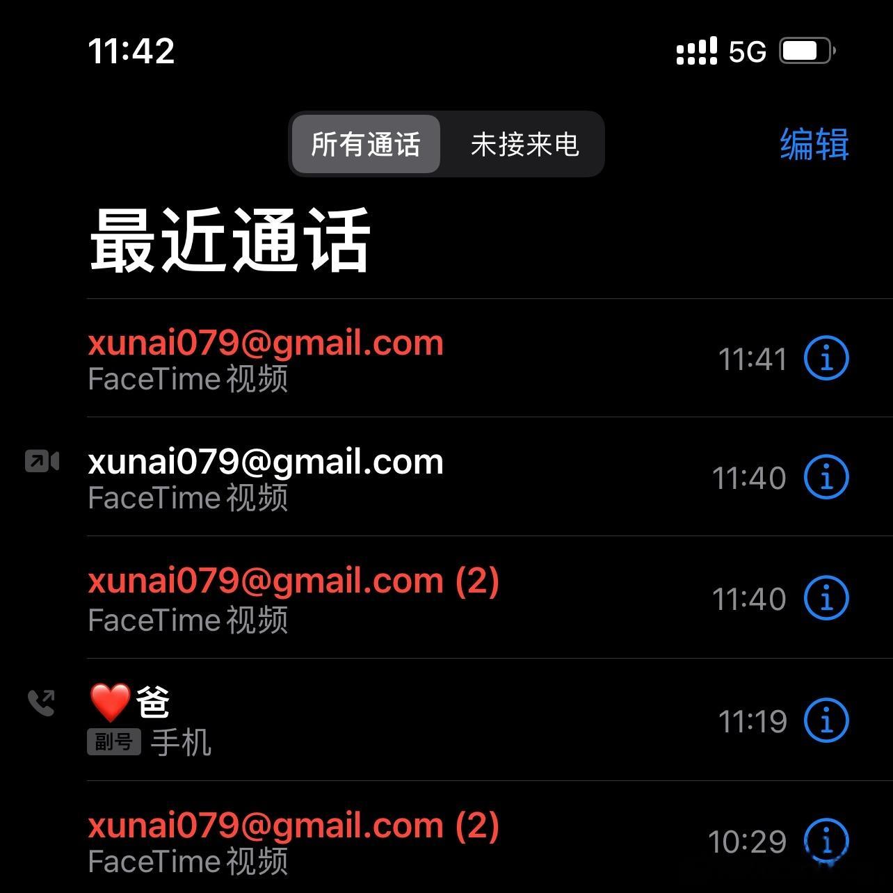 一早上接到七八个支付宝facetime电话 没敢接搜了一下小红书竟然是诈骗[苦涩