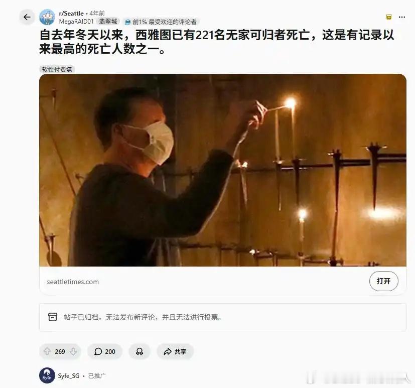 一个城市一年的流浪汉死亡几百人，还是被发现的尸体数量 