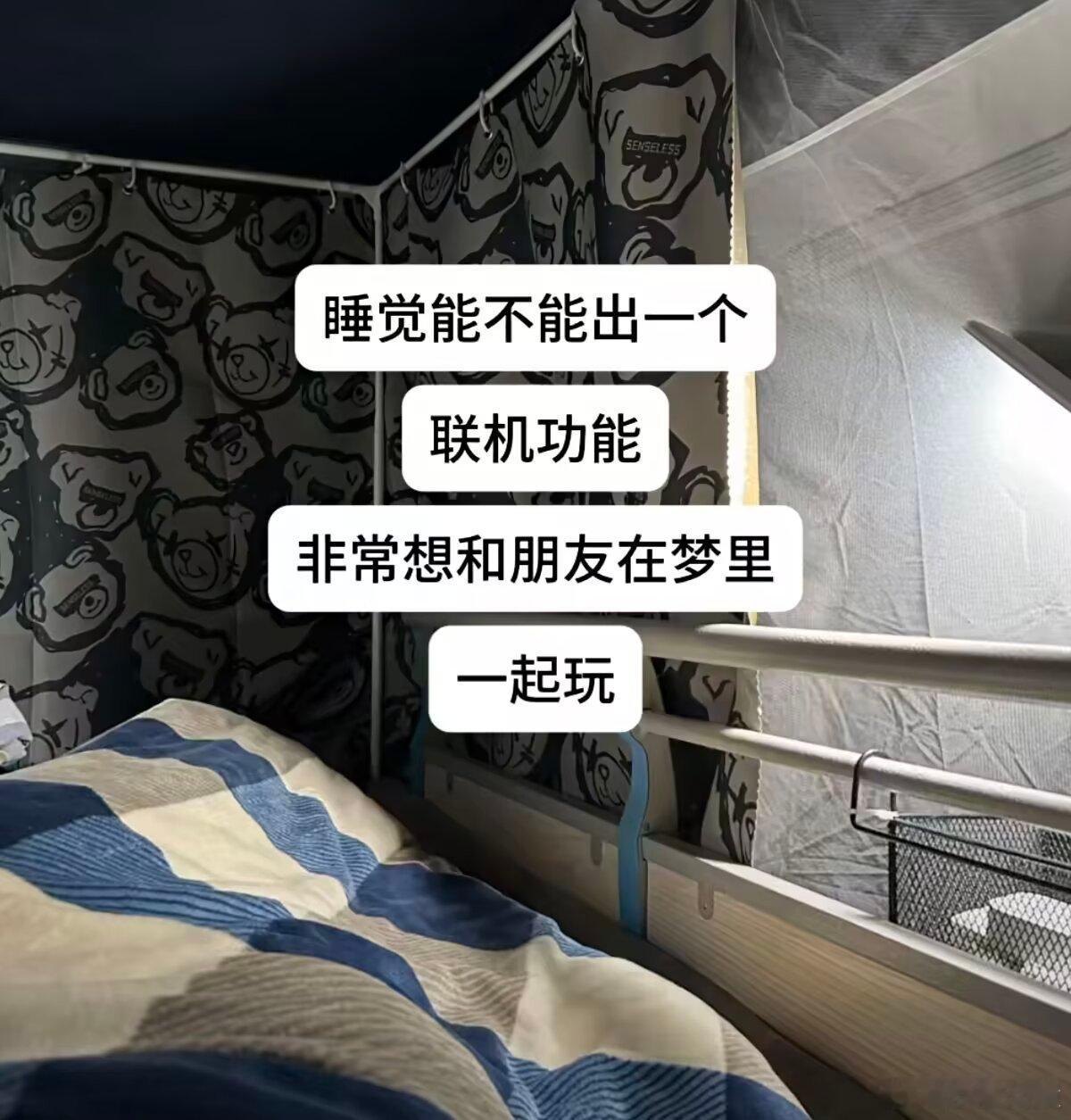 建议地球online下个版本更新一下 