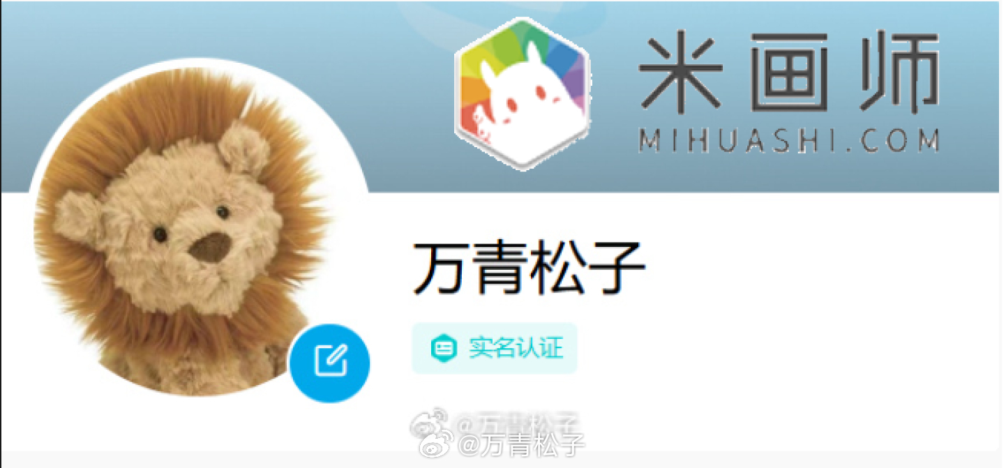 米画师开了明年的橱窗 需要的妈咪可以私信先敲我  可以免手续费 ​​​​
