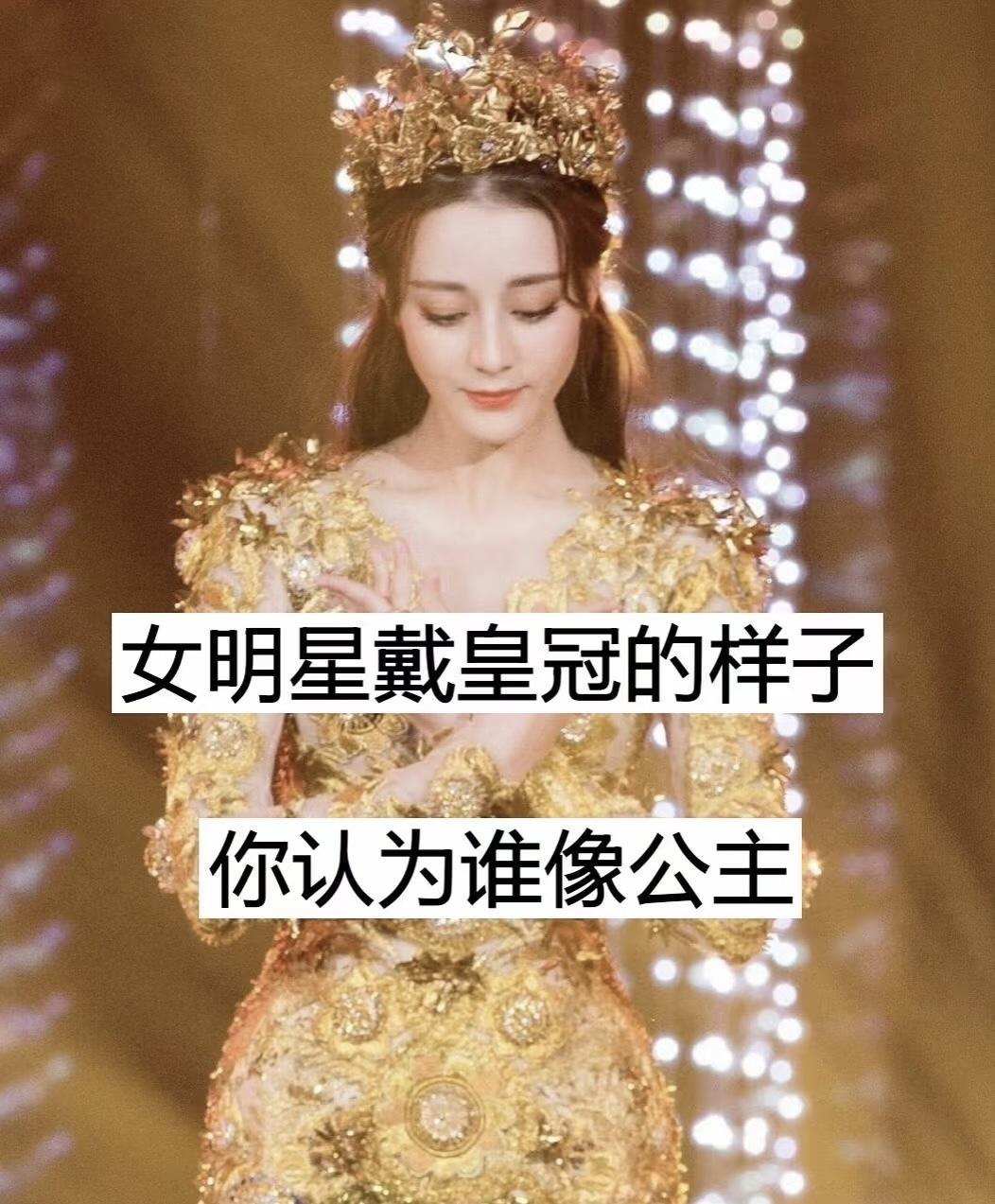 这长相这身材
真的是一个比一个好看
她们的长相在娱乐圈里算数一数二的了吧
我们所