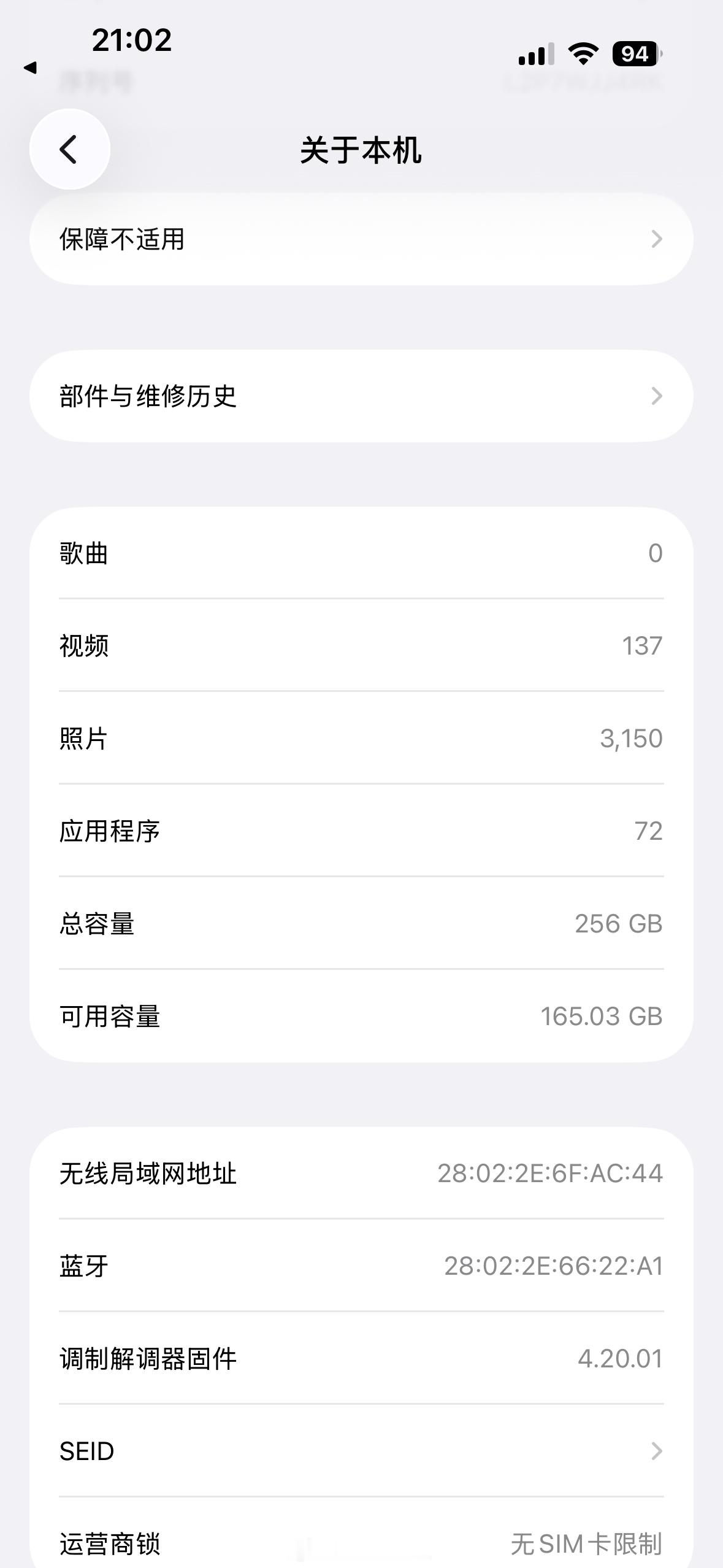 苹果客服回应iPhone内存用完就坏了是把内存占满了会白苹果开不了机，因为系统需